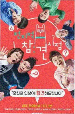 声画实验室 超通漫画音乐综艺封面