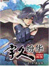 路演现场 超通漫画影视路演综艺封面